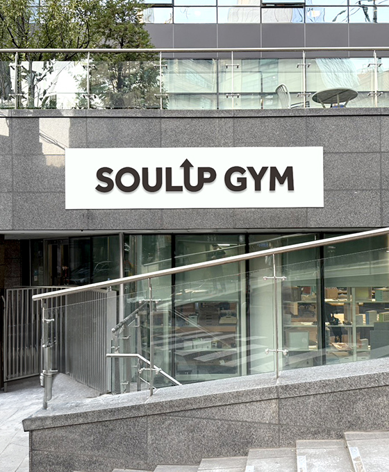 SOULUP GYM外観